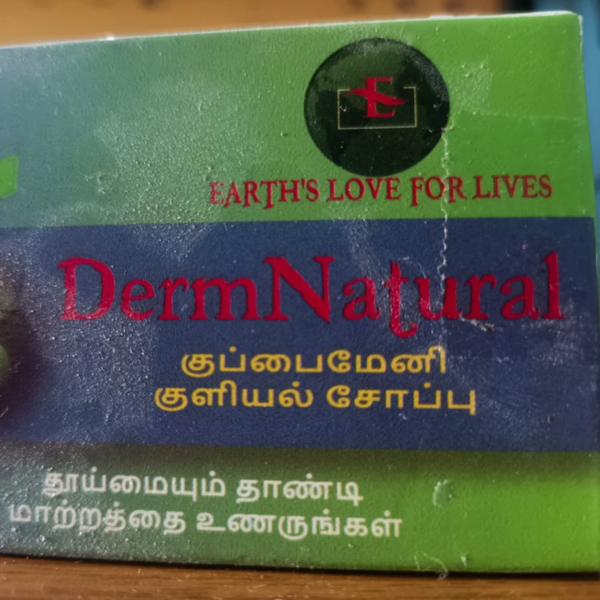 Kuppaimeni Soap 1 No